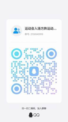 微信图片_20250320153735